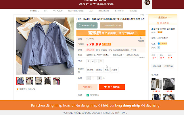 Công cụ đặt hàng của Orderhang247.vn from Chrome web store to be run with OffiDocs Chromium online Công cụ đặt hàng của Orderhang247.vn from Chrome web store to be run with OffiDocs Chromium online