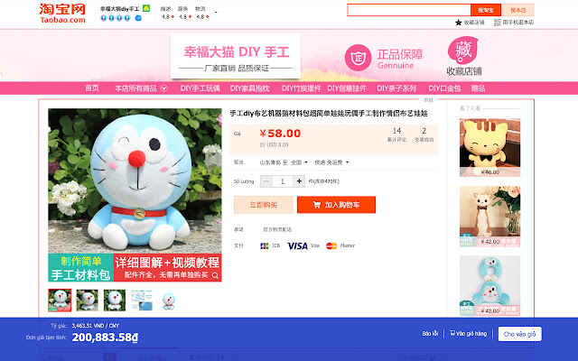 Công cụ đặt hàng của Tiến Phát 247 from Chrome web store to be run with OffiDocs Chromium online Công cụ đặt hàng của Tiến Phát 247 from Chrome web store to be run with OffiDocs Chromium online