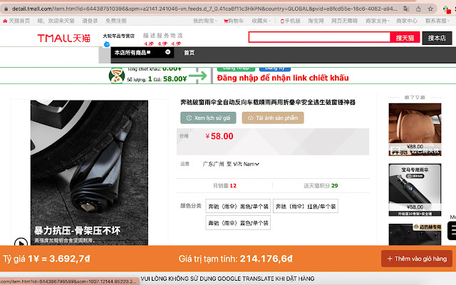 Công cụ đặt hàng của Vận chuyển chính ngạch from Chrome web store to be run with OffiDocs Chromium online Công cụ đặt hàng của Vận chuyển chính ngạch from Chrome web store to be run with OffiDocs Chromium online