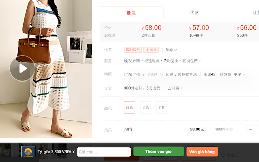 Công cụ đặt hàng Hayorder.vn from Chrome web store to be run with OffiDocs Chromium online Công cụ đặt hàng Hayorder.vn from Chrome web store to be run with OffiDocs Chromium online