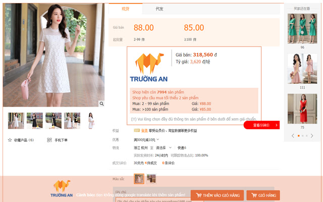 Công cụ đặt hàng kinh doanh from Chrome web store to be run with OffiDocs Chromium online Công cụ đặt hàng kinh doanh from Chrome web store to be run with OffiDocs Chromium online