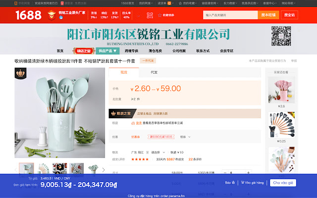 Công cụ đặt hàng ongvangorder.com from Chrome web store to be run with OffiDocs Chromium online Công cụ đặt hàng ongvangorder.com from Chrome web store to be run with OffiDocs Chromium online