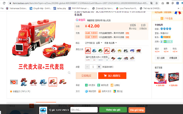 Công cụ đặt hàng Trung Quốc Vietnamorder from Chrome web store to be run with OffiDocs Chromium online Công cụ đặt hàng Trung Quốc Vietnamorder from Chrome web store to be run with OffiDocs Chromium online