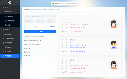 Code Helper from Chrome web store to be run with OffiDocs Chromium online Code Helper from Chrome web store to be run with OffiDocs Chromium online