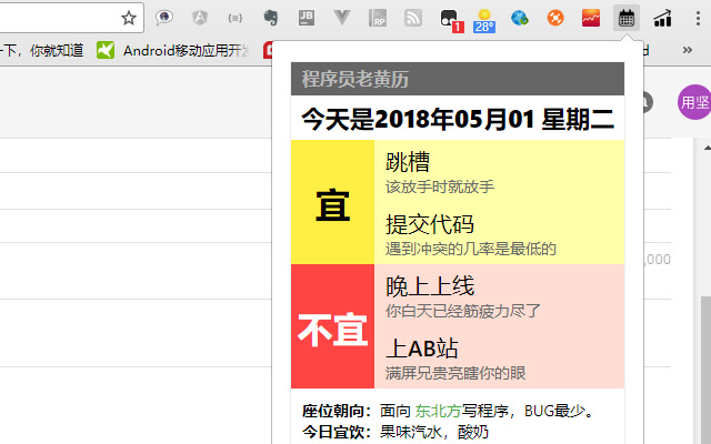 coder calendar from Chrome web store to be run with OffiDocs Chromium online coder calendar from Chrome web store to be run with OffiDocs Chromium online