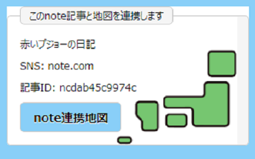 Connect note Map from Chrome web store to be run with OffiDocs Chromium online Connect note Map from Chrome web store to be run with OffiDocs Chromium online