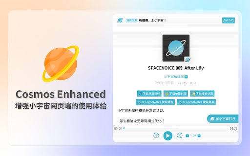 Cosmos Enhanced from Chrome web store to be run with OffiDocs Chromium online Cosmos Enhanced from Chrome web store to be run with OffiDocs Chromium online