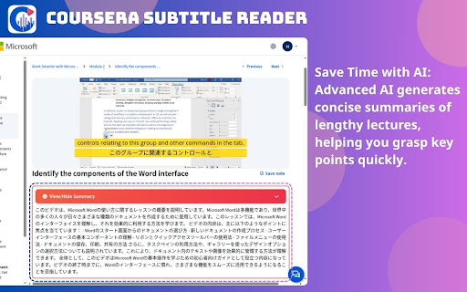 Coursera Subtitle Reader AI Boost from Chrome web store to be run with OffiDocs Chromium online Coursera Subtitle Reader AI Boost from Chrome web store to be run with OffiDocs Chromium online