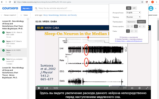 Coursera Translate from Chrome web store to be run with OffiDocs Chromium online Coursera Translate from Chrome web store to be run with OffiDocs Chromium online