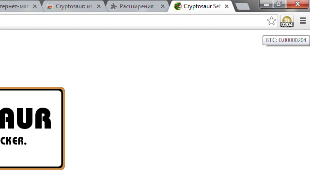 Cryptosaur from Chrome web store to be run with OffiDocs Chromium online Cryptosaur from Chrome web store to be run with OffiDocs Chromium online