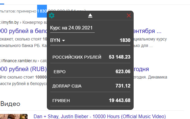 Currency Calculator from Chrome web store to be run with OffiDocs Chromium online Currency Calculator from Chrome web store to be run with OffiDocs Chromium online