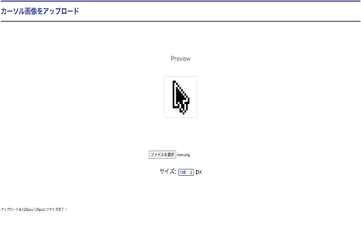Custom Cursor from Chrome web store to be run with OffiDocs Chromium online Custom Cursor from Chrome web store to be run with OffiDocs Chromium online