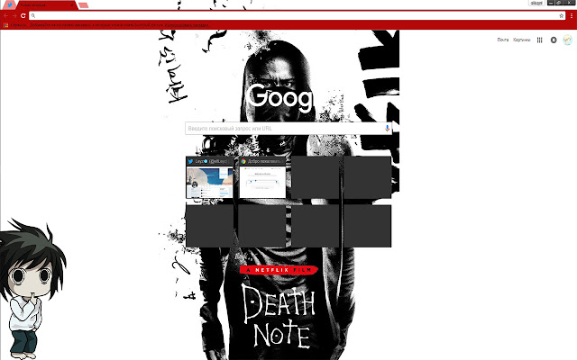 Death Note L (Ryuzaki) 2017 from Chrome web store to be run with OffiDocs Chromium online Death Note L (Ryuzaki) 2017 from Chrome web store to be run with OffiDocs Chromium online
