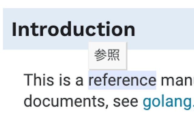 Dictionary Extension for Go Documents from Chrome web store to be run with OffiDocs Chromium online Dictionary Extension for Go Documents from Chrome web store to be run with OffiDocs Chromium online