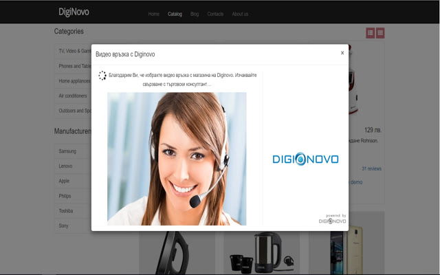 DigiNovo screen sharing from Chrome web store to be run with OffiDocs Chromium online DigiNovo screen sharing from Chrome web store to be run with OffiDocs Chromium online