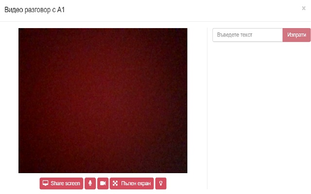 DigiNovo screen sharing for A1 shop from Chrome web store to be run with OffiDocs Chromium online DigiNovo screen sharing for A1 shop from Chrome web store to be run with OffiDocs Chromium online