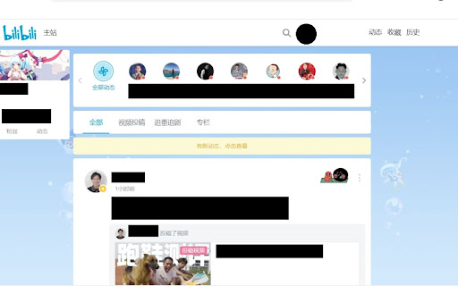 Distraction Free BiliBili from Chrome web store to be run with OffiDocs Chromium online Distraction Free BiliBili from Chrome web store to be run with OffiDocs Chromium online