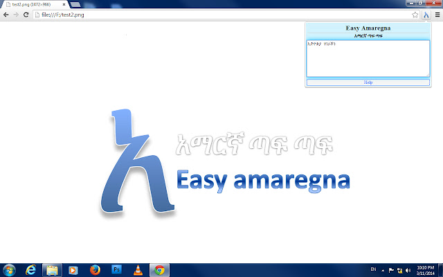 Easy Amaregna from Chrome web store to be run with OffiDocs Chromium online Easy Amaregna from Chrome web store to be run with OffiDocs Chromium online