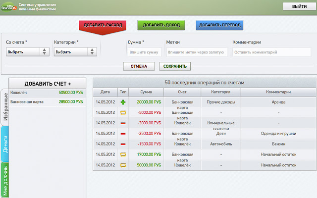 Easyfinance from Chrome web store to be run with OffiDocs Chromium online Easyfinance from Chrome web store to be run with OffiDocs Chromium online
