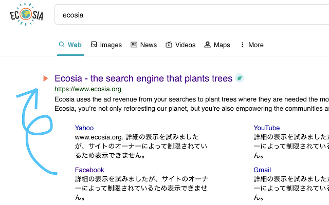 Ecosia Search Shortcut from Chrome web store to be run with OffiDocs Chromium online Ecosia Search Shortcut from Chrome web store to be run with OffiDocs Chromium online