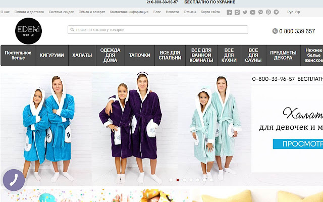 Edem Textile from Chrome web store to be run with OffiDocs Chromium online Edem Textile from Chrome web store to be run with OffiDocs Chromium online