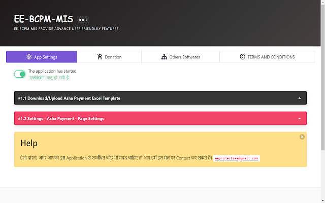 EE BCPM MIS Extension from Chrome web store to be run with OffiDocs Chromium online EE BCPM MIS Extension from Chrome web store to be run with OffiDocs Chromium online