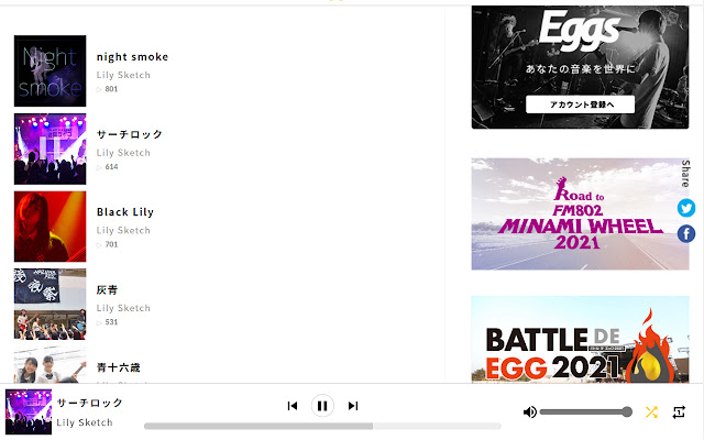 Eggs player from Chrome web store to be run with OffiDocs Chromium online Eggs player from Chrome web store to be run with OffiDocs Chromium online