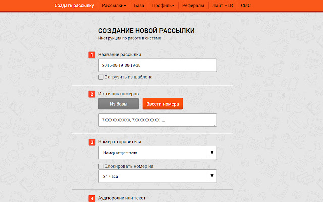 f1golos голосовые рассылки from Chrome web store to be run with OffiDocs Chromium online f1golos голосовые рассылки from Chrome web store to be run with OffiDocs Chromium online