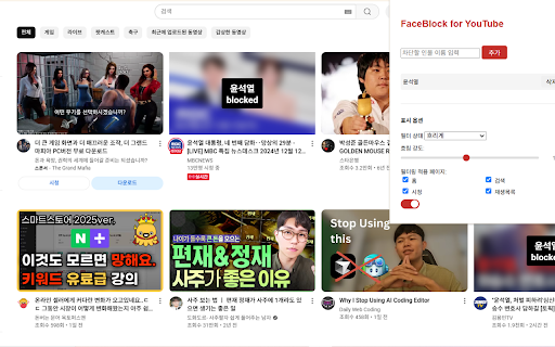 FaceBlock Content Filter from Chrome web store to be run with OffiDocs Chromium online FaceBlock Content Filter from Chrome web store to be run with OffiDocs Chromium online