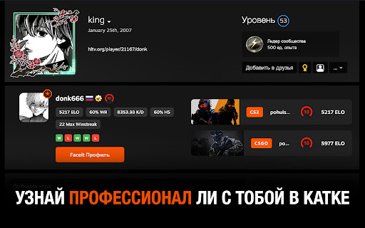 Faceit Finder: Найти фейсит по Стиму from Chrome web store to be run with OffiDocs Chromium online Faceit Finder: Найти фейсит по Стиму from Chrome web store to be run with OffiDocs Chromium online