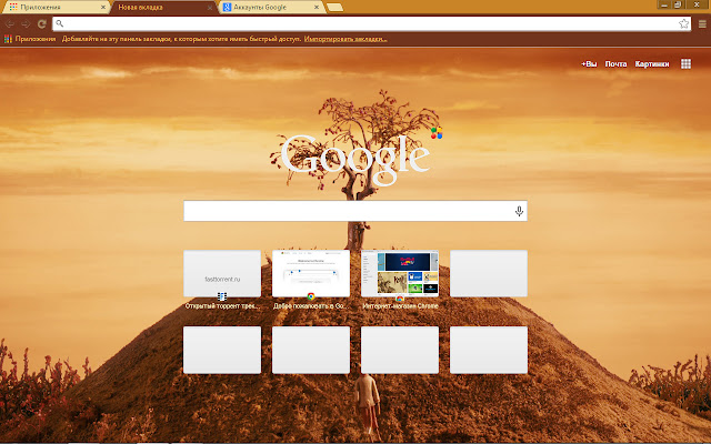 Fantastic Mr. Fox hill (1920x1080) from Chrome web store to be run with OffiDocs Chromium online Fantastic Mr. Fox hill (1920x1080) from Chrome web store to be run with OffiDocs Chromium online