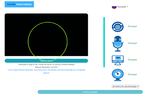 Farabi Proctoring System from Chrome web store to be run with OffiDocs Chromium online Farabi Proctoring System from Chrome web store to be run with OffiDocs Chromium online