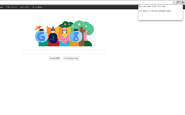 Fast Note from Chrome web store to be run with OffiDocs Chromium online Fast Note from Chrome web store to be run with OffiDocs Chromium online