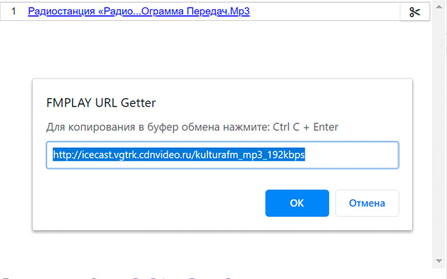 FMPLAY URL Getter from Chrome web store to be run with OffiDocs Chromium online FMPLAY URL Getter from Chrome web store to be run with OffiDocs Chromium online