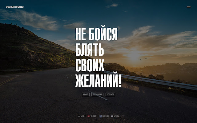 Fucking great advice from Chrome web store to be run with OffiDocs Chromium online Fucking great advice from Chrome web store to be run with OffiDocs Chromium online