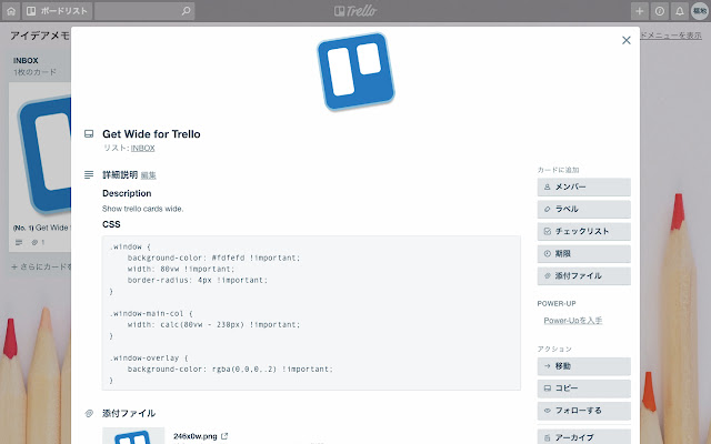 Get Wide for Trello from Chrome web store to be run with OffiDocs Chromium online Get Wide for Trello from Chrome web store to be run with OffiDocs Chromium online