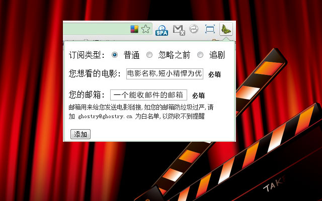 ghostry电影订阅 from Chrome web store to be run with OffiDocs Chromium online ghostry电影订阅 from Chrome web store to be run with OffiDocs Chromium online