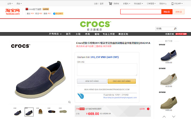 Giao Dịch Hàng Trung Quốc from Chrome web store to be run with OffiDocs Chromium online Giao Dịch Hàng Trung Quốc from Chrome web store to be run with OffiDocs Chromium online
