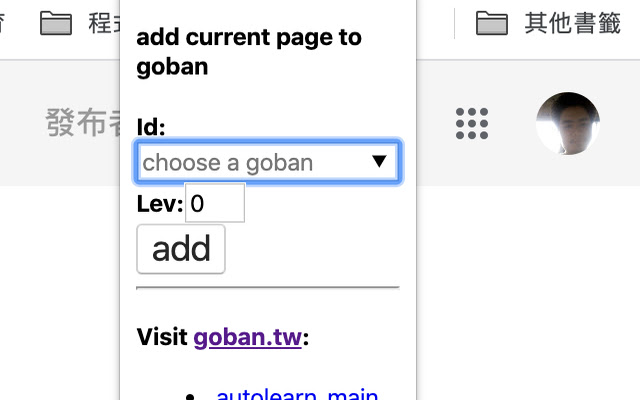 Goban from Chrome web store to be run with OffiDocs Chromium online Goban from Chrome web store to be run with OffiDocs Chromium online