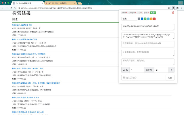 GO GO GO! from Chrome web store to be run with OffiDocs Chromium online GO GO GO! from Chrome web store to be run with OffiDocs Chromium online