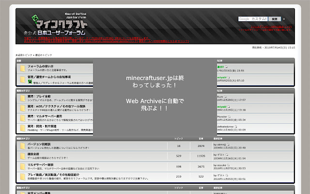 Goodbye minecraftuser.jp from Chrome web store to be run with OffiDocs Chromium online Goodbye minecraftuser.jp from Chrome web store to be run with OffiDocs Chromium online