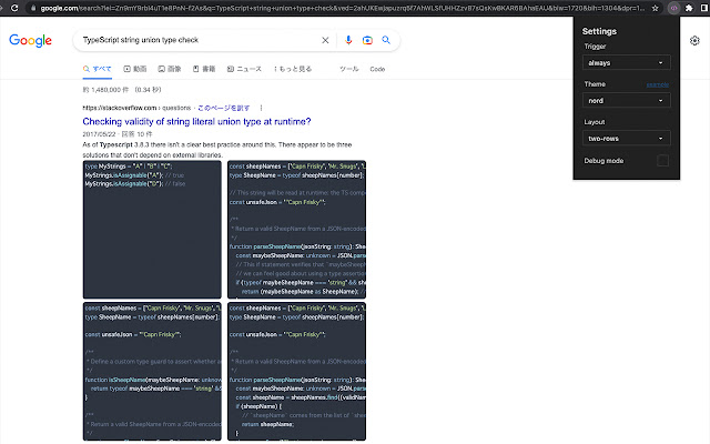 Google Search Code Viewer from Chrome web store to be run with OffiDocs Chromium online Google Search Code Viewer from Chrome web store to be run with OffiDocs Chromium online
