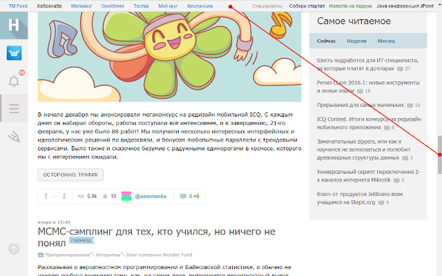 Habrahabr from Chrome web store to be run with OffiDocs Chromium online Habrahabr from Chrome web store to be run with OffiDocs Chromium online
