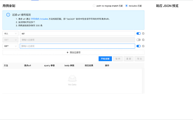header cookie qrCode caseRecording from Chrome web store to be run with OffiDocs Chromium online header cookie qrCode caseRecording from Chrome web store to be run with OffiDocs Chromium online