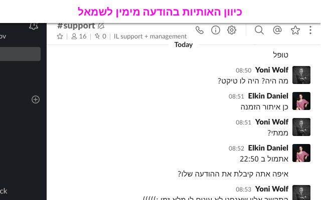 Hebrew support for Slack. RTL from Chrome web store to be run with OffiDocs Chromium online Hebrew support for Slack. RTL from Chrome web store to be run with OffiDocs Chromium online