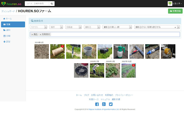 houren.so from Chrome web store to be run with OffiDocs Chromium online houren.so from Chrome web store to be run with OffiDocs Chromium online