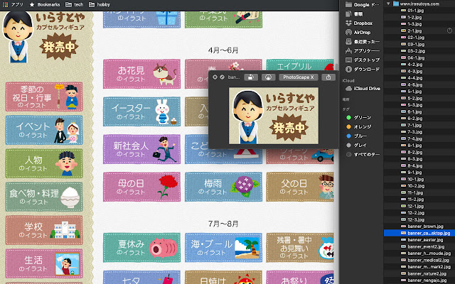 Image Collector from Chrome web store to be run with OffiDocs Chromium online Image Collector from Chrome web store to be run with OffiDocs Chromium online
