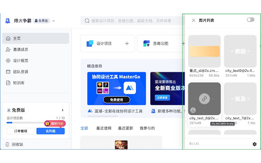 Image Compress from Chrome web store to be run with OffiDocs Chromium online Image Compress from Chrome web store to be run with OffiDocs Chromium online
