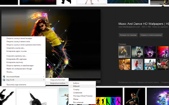 Img2VK from Chrome web store to be run with OffiDocs Chromium online Img2VK from Chrome web store to be run with OffiDocs Chromium online
