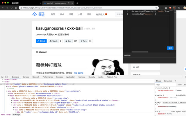 inject anywhere from Chrome web store to be run with OffiDocs Chromium online inject anywhere from Chrome web store to be run with OffiDocs Chromium online